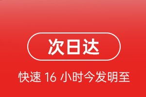 鄂尔多斯机场空运航空货运 航空货运
