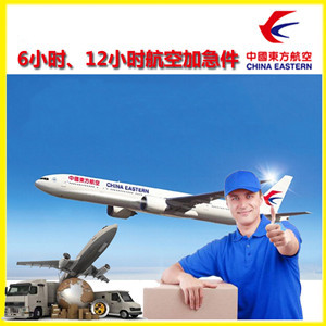 鄂尔多斯机场空运公司谈空运的四大作用是什么